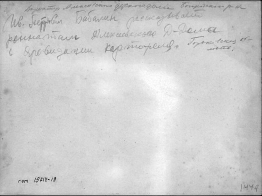 4166067.jpg, 250875 