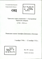 24-1-1172-0003.jpg, 373182 