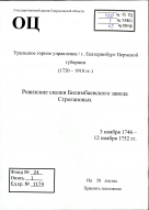 24-1-1174-0003.jpg, 342427 