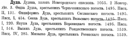  : Nimetu.png