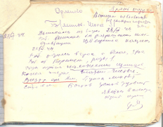  : 1949.06.27 - .jpg