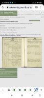  : Screenshot_2022-02-15-11-37-56-107_com.android.chrome.jpg