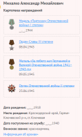 21.   .png, 34017 