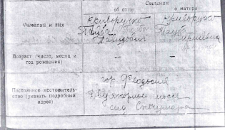  : doc01484620210414124047-2.jpg