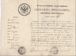  :  .. ..      1877 ..jpg