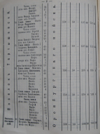 1902 - 6.jpg, 266326 