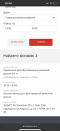  : A48AEFD9-B55B-4D58-B2D0-16539D2BFC63.png