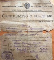  : Screenshot_20220217-235708_MyHeritage.jpg