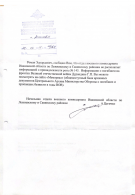 255D4117-F36D-43D0-B1B5-0B802E37D660.jpeg, 897190 
