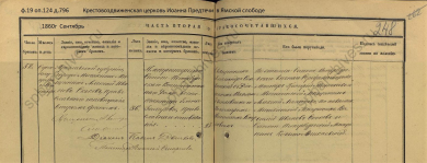  : 1860- .jpg