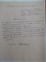  : 11-DSCN3254-   -18.JPG