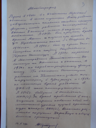 14-DSCN3244-.JPG, 826618 