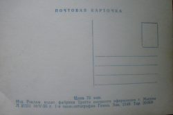 ������������� ����: P4110049c.JPG