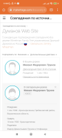  : Screenshot_2022-02-20-13-58-12-945_com.android.chrome.jpg