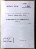 01_24_23_7080_#0.jpg, 798263 