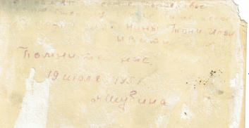  :    19.07.1957 .20022022.jpg