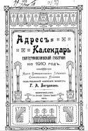  : _   1910 .jpg
