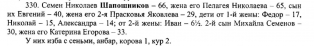 6.JPG, 53134 