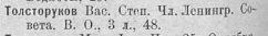  : 1928_ .PNG