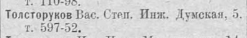 1931_ .PNG, 41265 