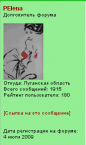  : 2011-04-12_144851.png