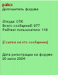  : 2011-04-12_180829.png
