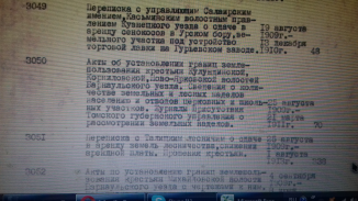  : 20190313_213725.jpg