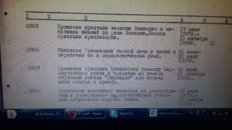 20190313_212808.jpg, 3765395 