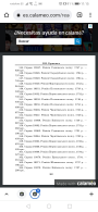  : Screenshot_20211107_111535_com.android.chrome.jpg