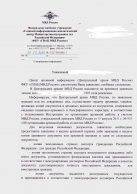 : tmp7184_page-0001.jpg
