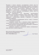 tmp7184_page-0002.jpg, 623108 