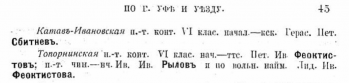 .. -   1913 . .png, 128542 