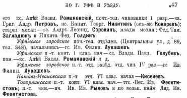  .. -   1914 . .png, 446271 
