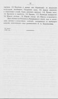        II 1    , 560842 