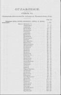        II 1    , 572185 