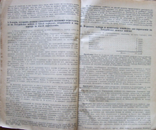 1902 1.png, 1390034 