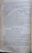1902 2.png, 710665 