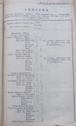 1903 .png, 532414 