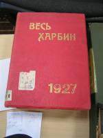  :  1927.jpg