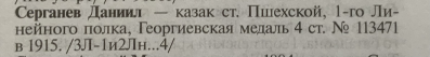  : E8C3EFC7-0C59-4DD7-A623-9F63764B5DC6.jpeg