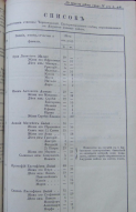1904 .png, 598087 