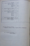 1904 1.png, 517703 