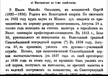  : Screenshot_2022-03-03-23-10-09-763.jpeg