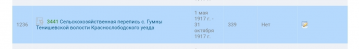  : Screenshot_20220304-111717_Chrome.jpg