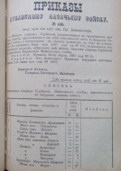 1907 .png, 766649 