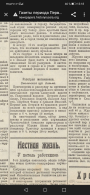  : Screenshot_20220305_131822_com.android.chrome.jpg