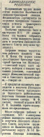 ������������� ����: 8f4a5eac-ab8b-4216-b109-ccc0382c2352-001.jpg