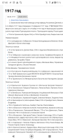 Screenshot_20220306-074006.png, 324091 