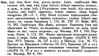  : p0258-sel.jpg