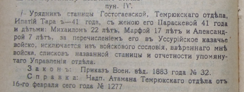 : 1909  554.png